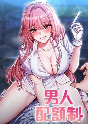 韩国动漫漫画韩漫精选