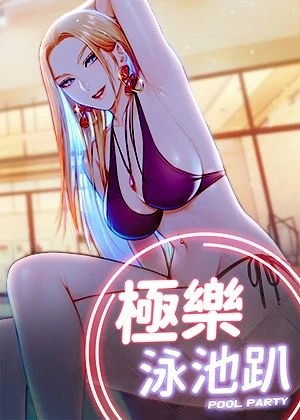 日漫《我的英雄学院》最新封面